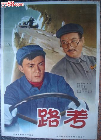 怎么购买工商银行转账支票